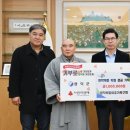 개인택시 영덕군지부 이미지