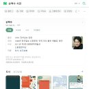 홍사용베이커리 | (차 없는) 행사MC 아나운서 공식행사 진행 후기+나의 최애 사회자 오프닝 멘트+선물 같은 하루