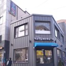카페나의이야기 이미지