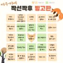 공약국 | 은퇴다 (맞음) _ 3년간의 &#34;서울대학교 자유전공학부 학생회&#34; 여정.zip (1)