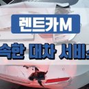 카클리어공업사 이미지