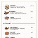 진리옥 본점 네이버블로그