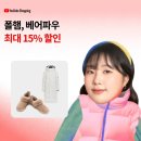 엘피디