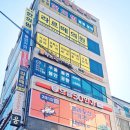 으뜸50안경 | 서울 강서 화곡역 안경 명절 선물 추천가성비 효도템 화곡으뜸50안경 방문 후기