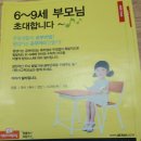 효목어린이집 이미지