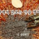 옥천관광호텔 네이버블로그