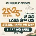 제이풀 5호점 이미지
