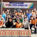 수태1리 충청타임즈
