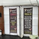 선경농장 이미지