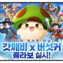 깨비PC 이미지