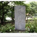 석주권필 유허비 이미지