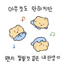 2025년 목표 주저리주저리