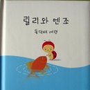 (주)루크북스
