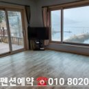 엘파로 펜션 이미지