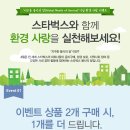 지구촌할인매장 이미지