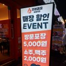 감포로102번길 이미지