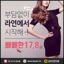 라연빌딩 네이버블로그
