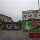 모락산 둘레길 이미지