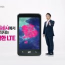 엘지유플러스