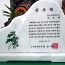 김진택농장 이미지