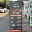 존카케어 이미지