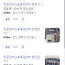 제육천하 네이버블로그