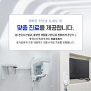 안성이맞춤치과의원 이미지