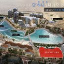 시화MTV메가스퀘어(거북섬메가스퀘어) 이미지