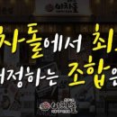 용신로 384 네이버블로그