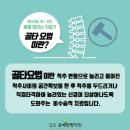 김포보배한방병원 이미지