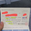 (삼 억 청년)풍차예금의 주인에서 적금의 노예로~ 이미지