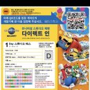 유니버셜여행 이미지