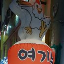안풍치킨 이미지