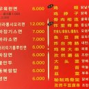 곽기우육판면