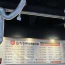 매봉정육점 이미지