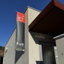 세븐일레븐 양평양일점 | 경기도 양평 독채 풀빌라 추천, 양평 다가섬 펜션 호젓한 숙박 후기 with 히노키탕, 불멍 바베큐