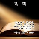 경박해진 기독교 이미지