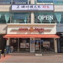 지오S