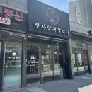 성남전자담배갤러리 | 성남전자담배 성남전자담배갤러리 매장에서 액상 구매한 후기