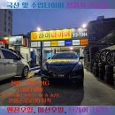 한국타이어밀양판매 | 김해 타이어싼곳 하이타이어동김해점 그랜져HG 던롭타이어 SP SPORT MAXX A1-A A/S 245/45R18 타이어...
