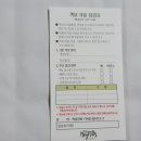 메이힐스사우나찜질방 이미지