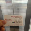 미성마사지 이미지