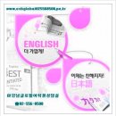 원어민생활영어(기초) 이미지