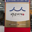 청남산업 이미지