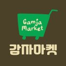 감자마켓