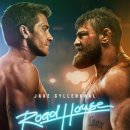 로드하우스 이미지