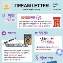 드림이화음악학원 이미지