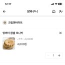 바이트디저트