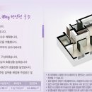 e편한세상스마일시티(2차) 이미지