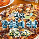 대성콩물 네이버블로그